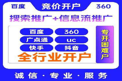 信息流广告公司案例集锦：品牌成长故事
