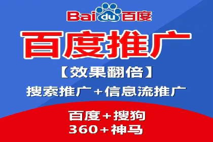百度信息流广告的创意案例分享